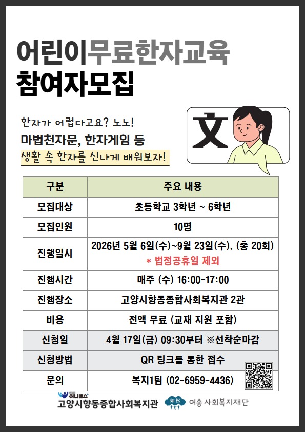 [복사본] [복사본] 디지털배움터.jpg