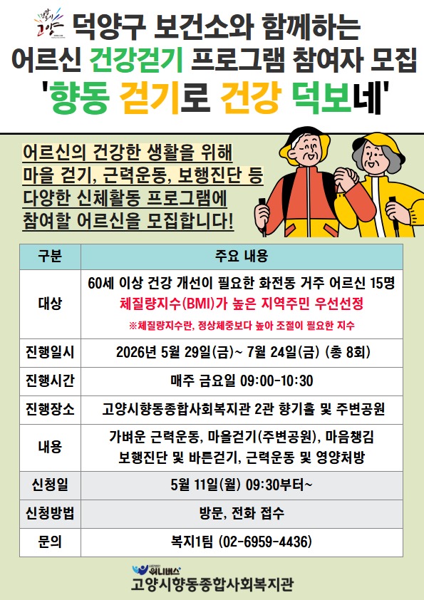 보건소.jpg