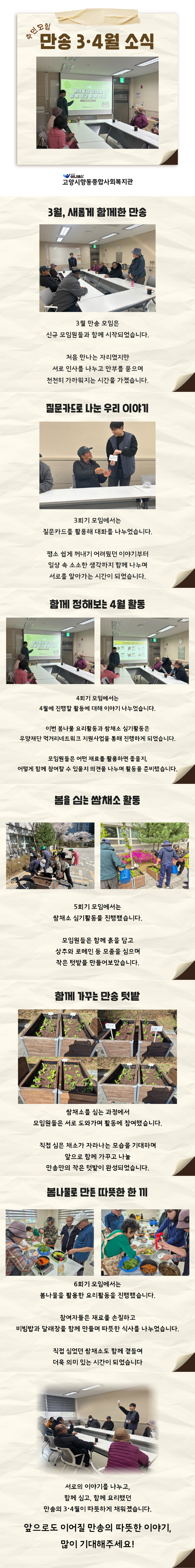 [복사본] 제목을 입력하세요 (14).png