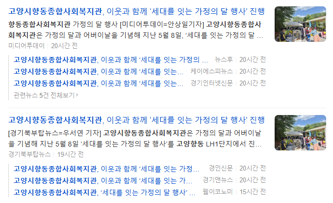 어버이날 보도자료 목차.png