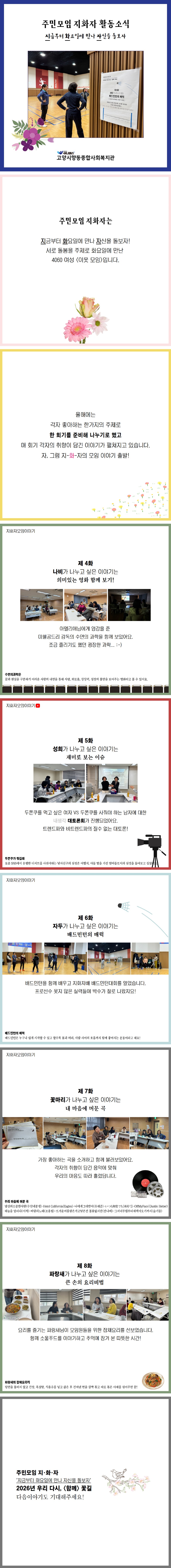 3월 카드뉴스 (2).jpg