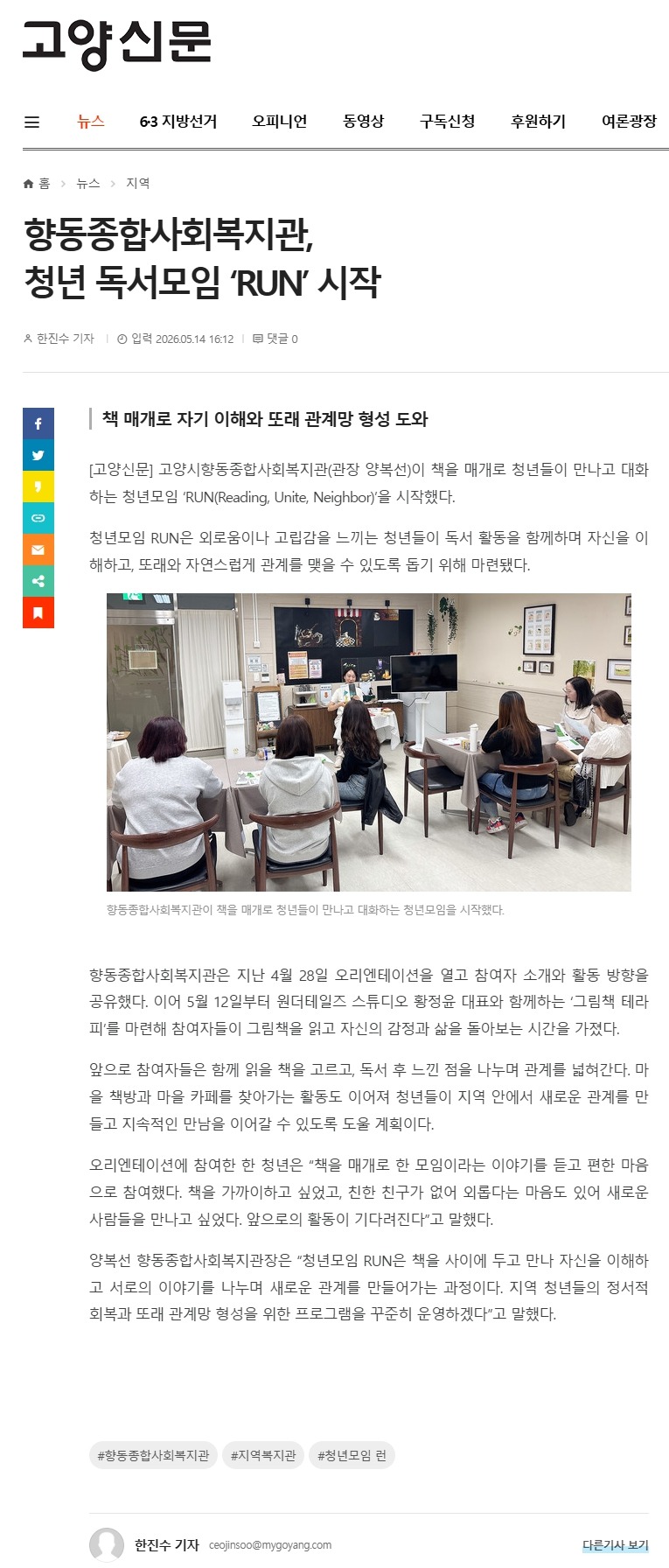보도게시내용.jpg