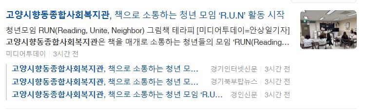 보도게시내용2.JPG