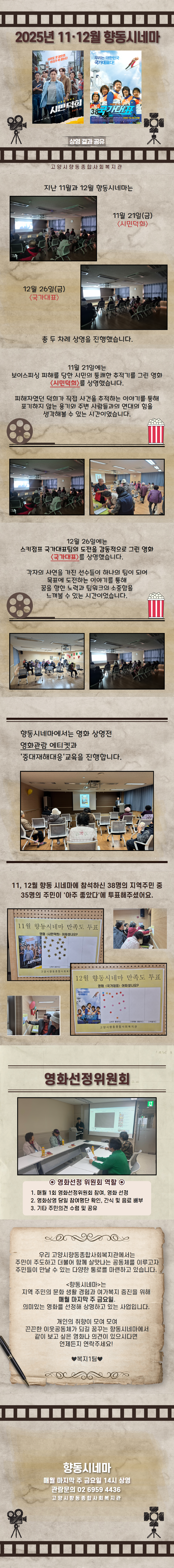 11,12월 결과 (1).png
