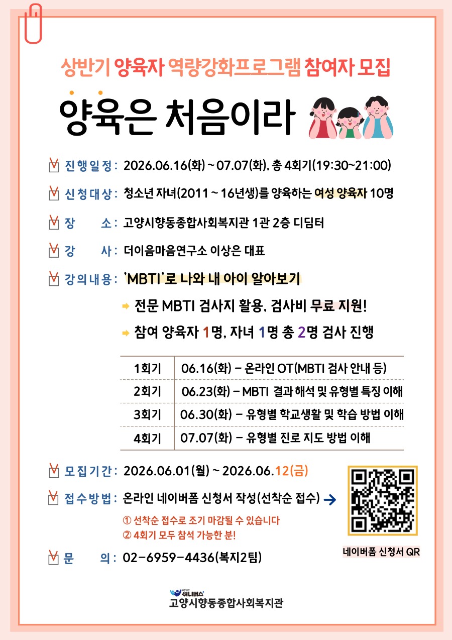 KakaoTalk_20260602_115538105.jpg