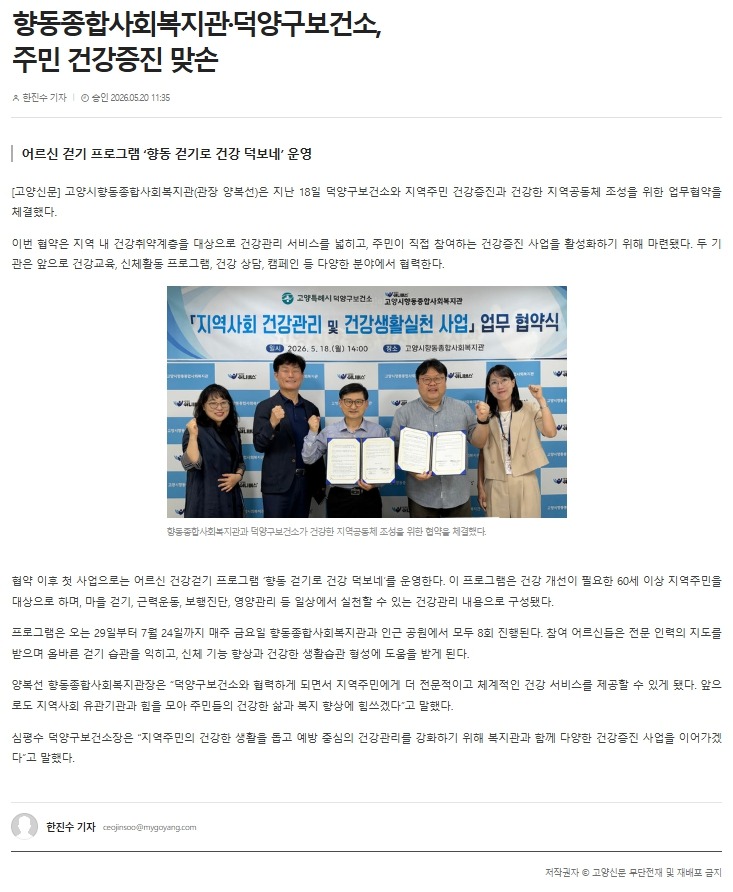 보건소 1.jpg