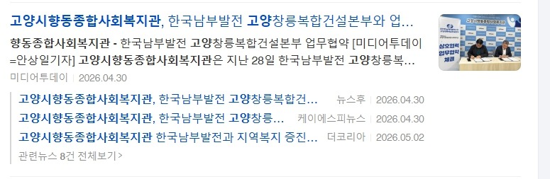 남부발전.jpg