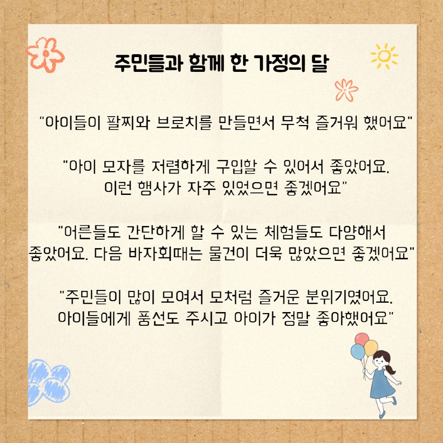 제목을 입력하세요 10.jpg