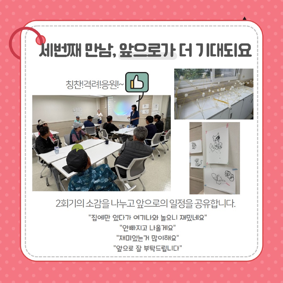 [복사본] 제목을 입력하세요 5.jpg