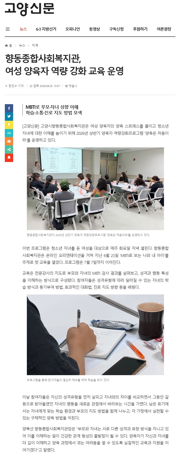 보도자료 전체.jpg