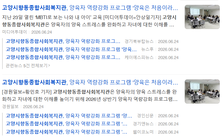 KakaoTalk_20260625_185400598.jpg.png