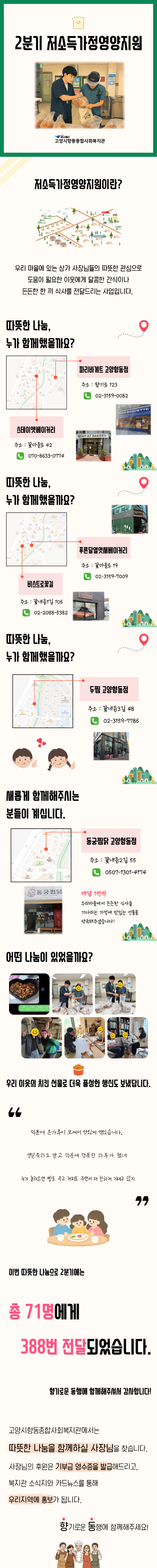 전체 카드뉴스.png