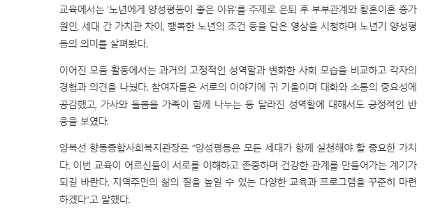 [고양신문] 2.png