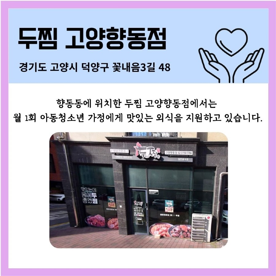 두찜.jpg