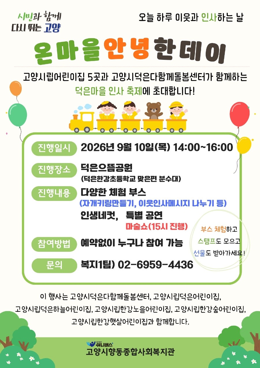 KakaoTalk_20260820_105508823.jpg