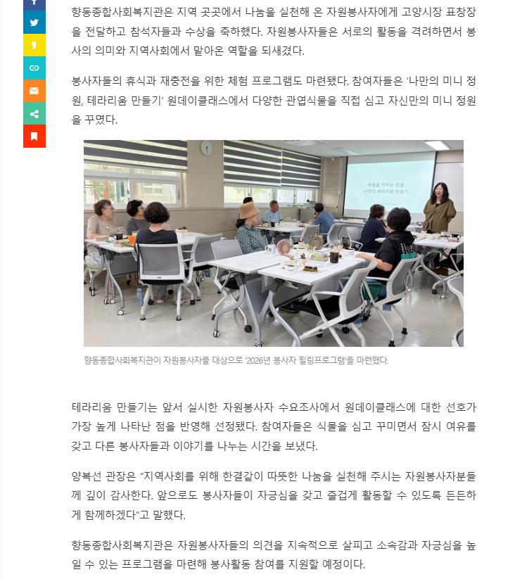 [고양신문] 2.png