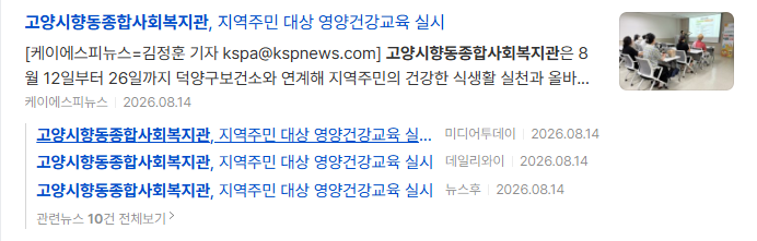 영양교육.png