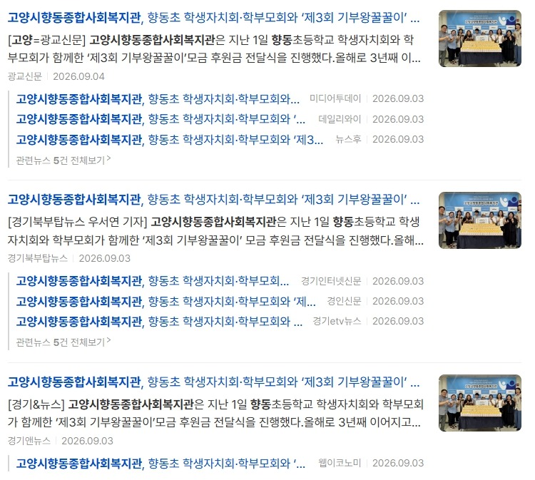 보도내용(기타).jpg