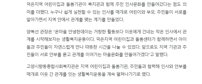 [고양신문] 3.png