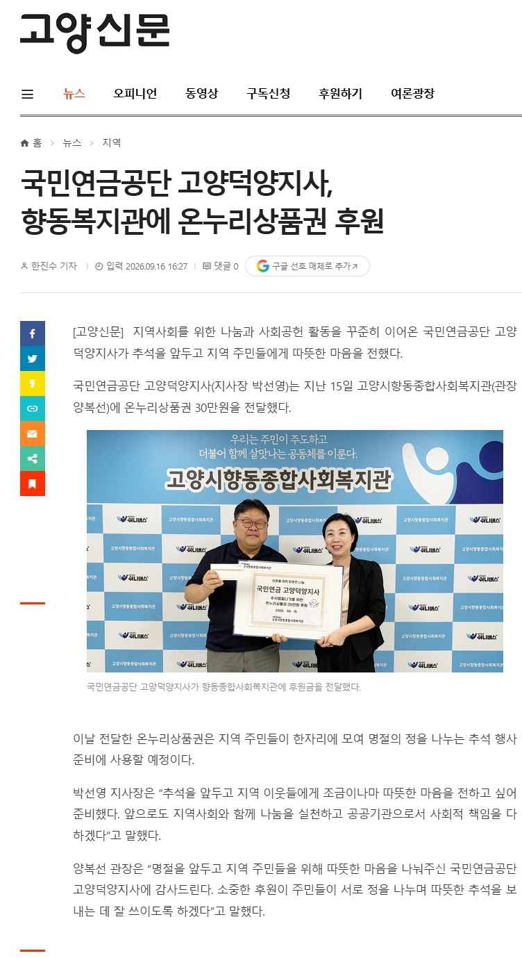 국민연금(1).jpg