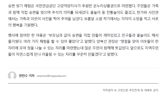 향동한가위2.png
