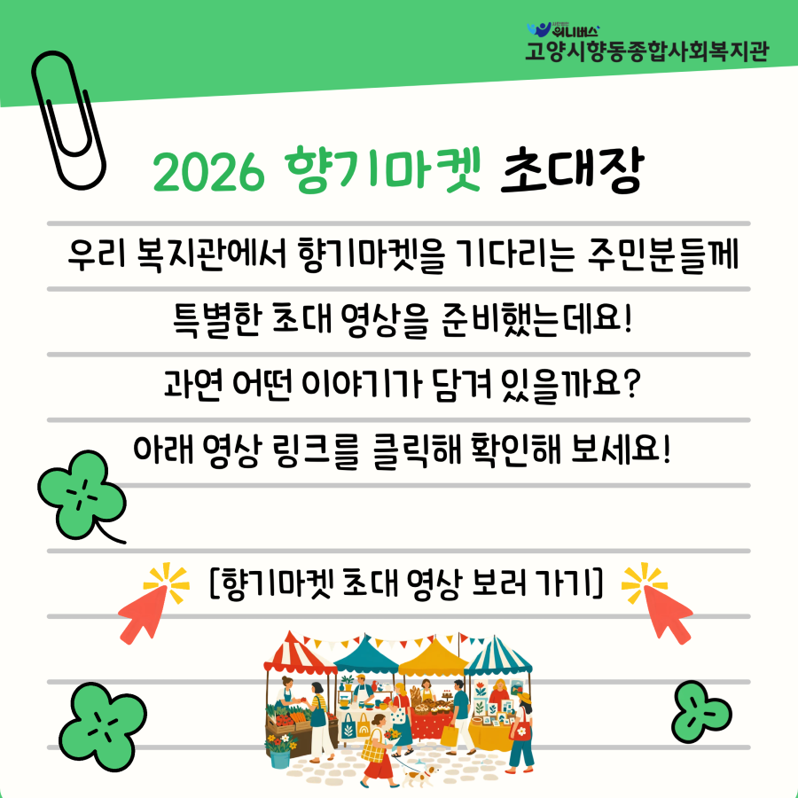 KakaoTalk_20261015_134344496.png