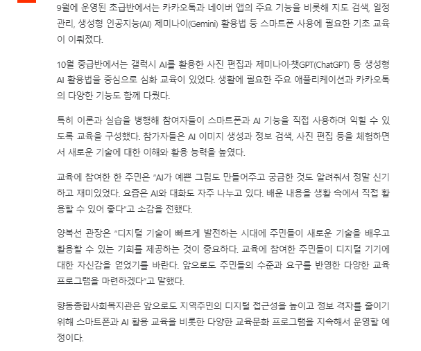 [고양신문] 2.png