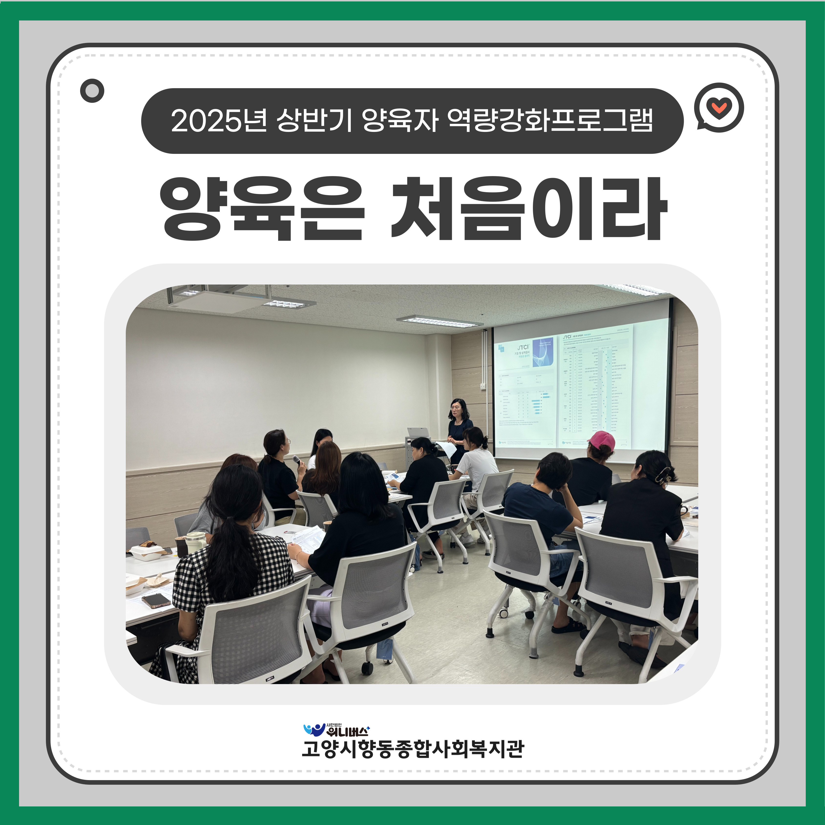 향동 사진첩