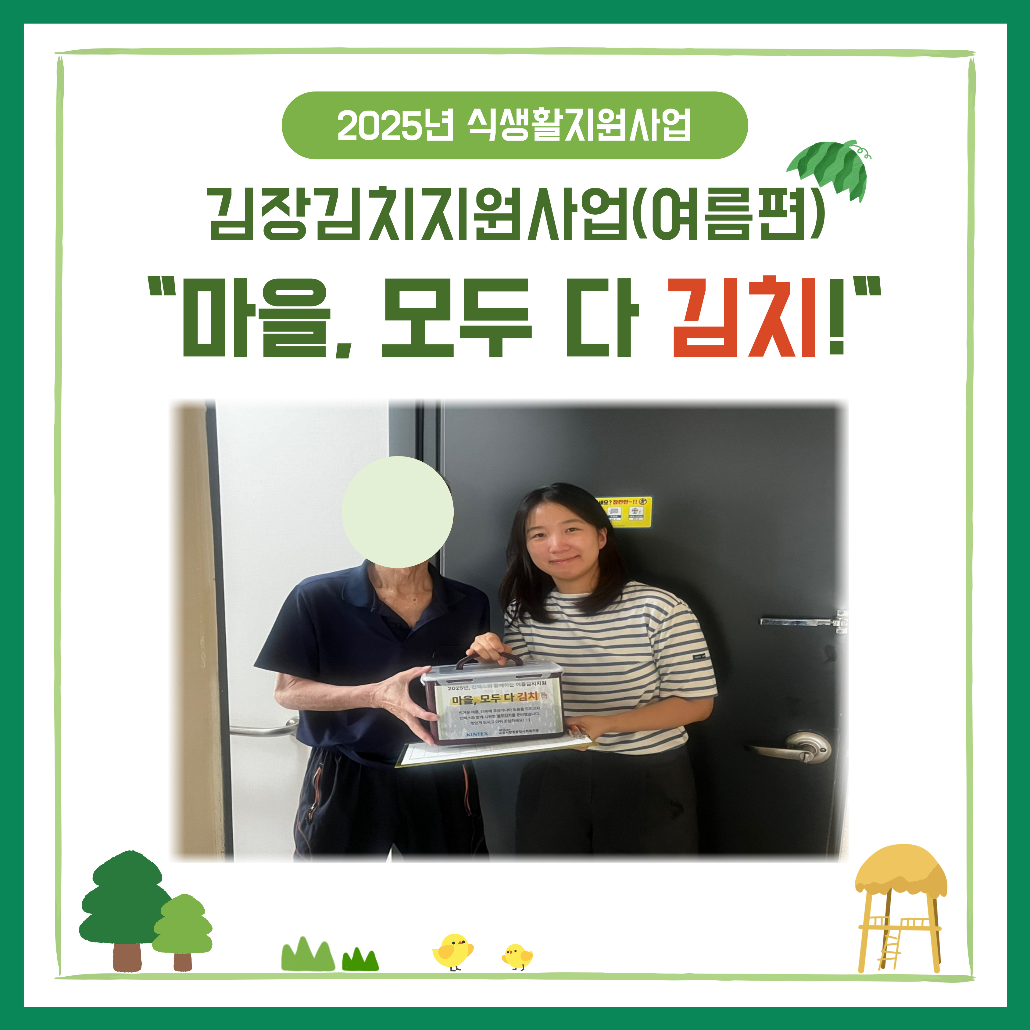 향동 사진첩