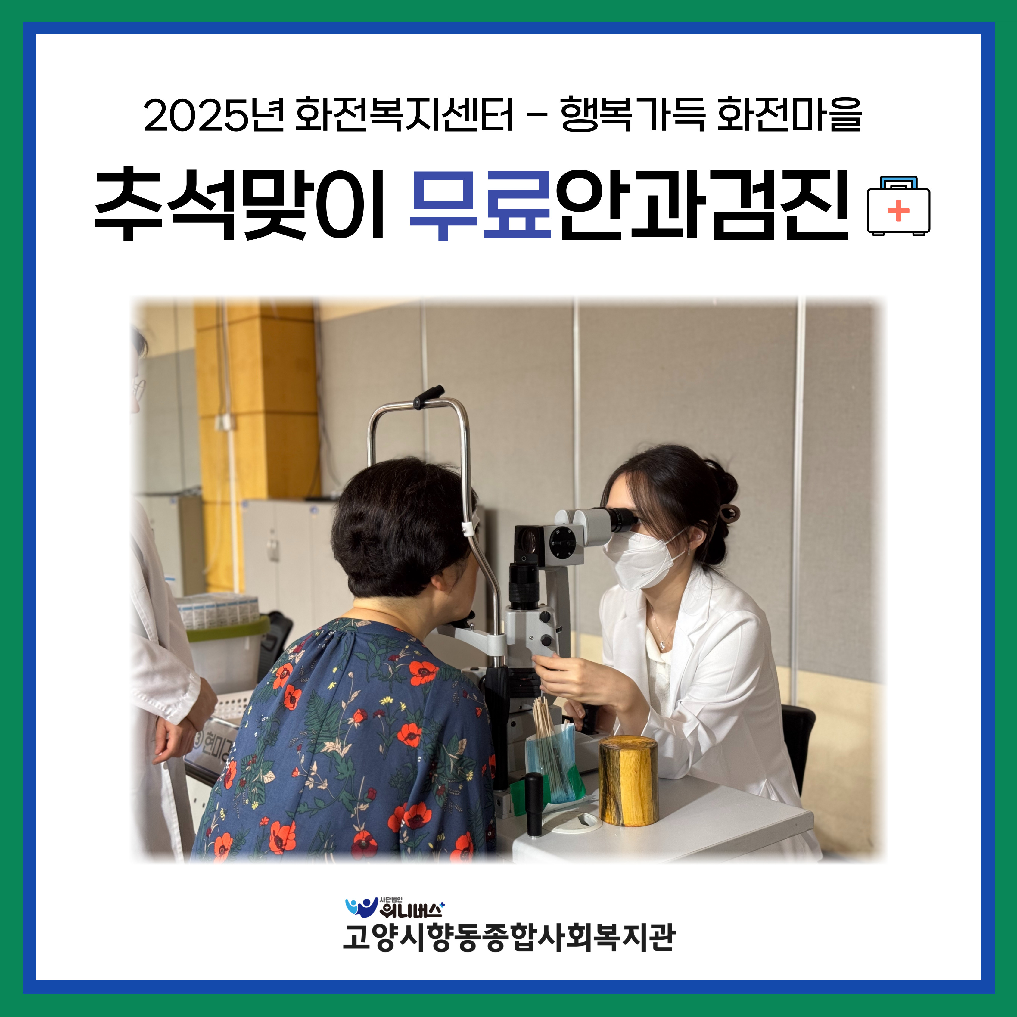 향동 사진첩