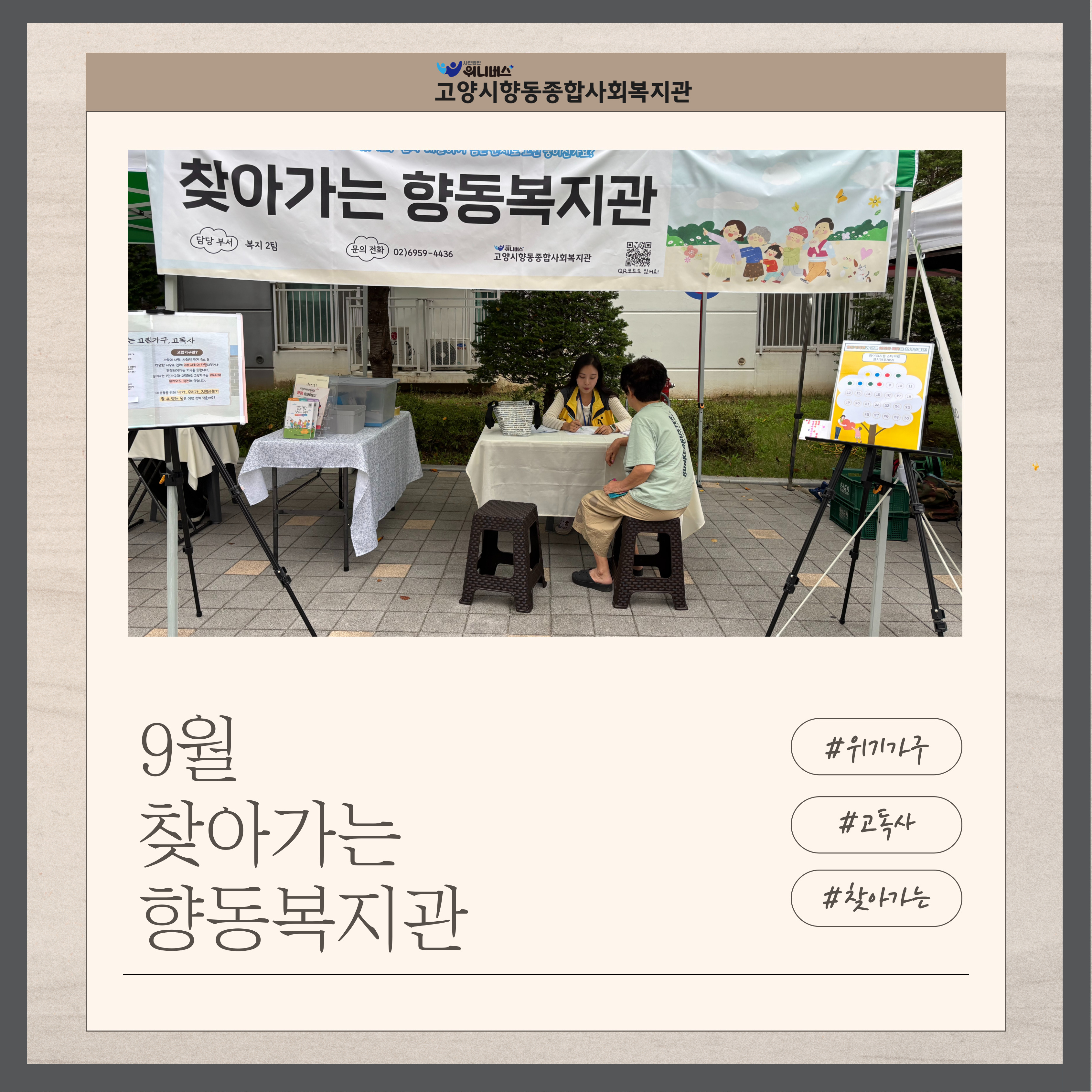 향동 사진첩