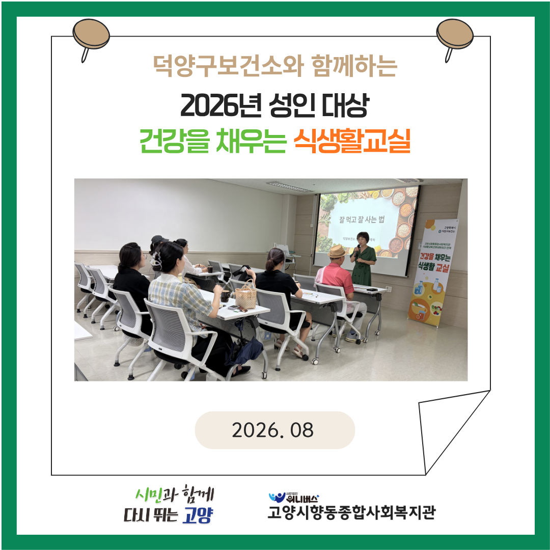 향동 사진첩