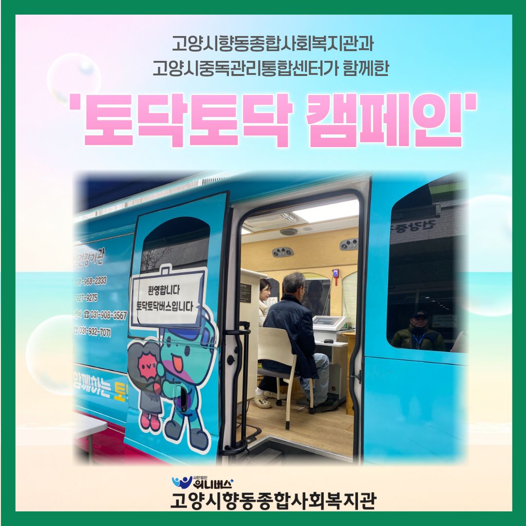 향동 사진첩