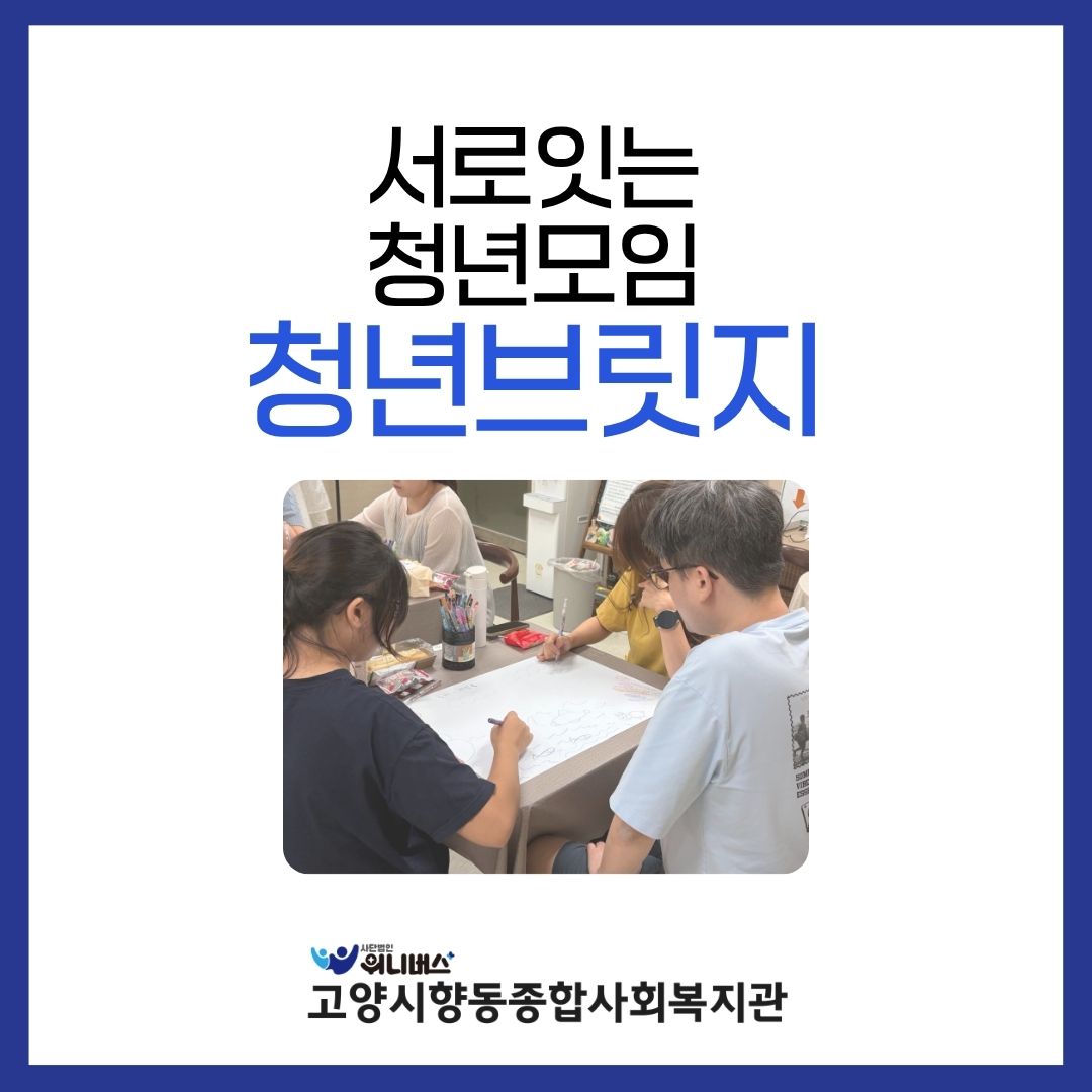 향동 사진첩