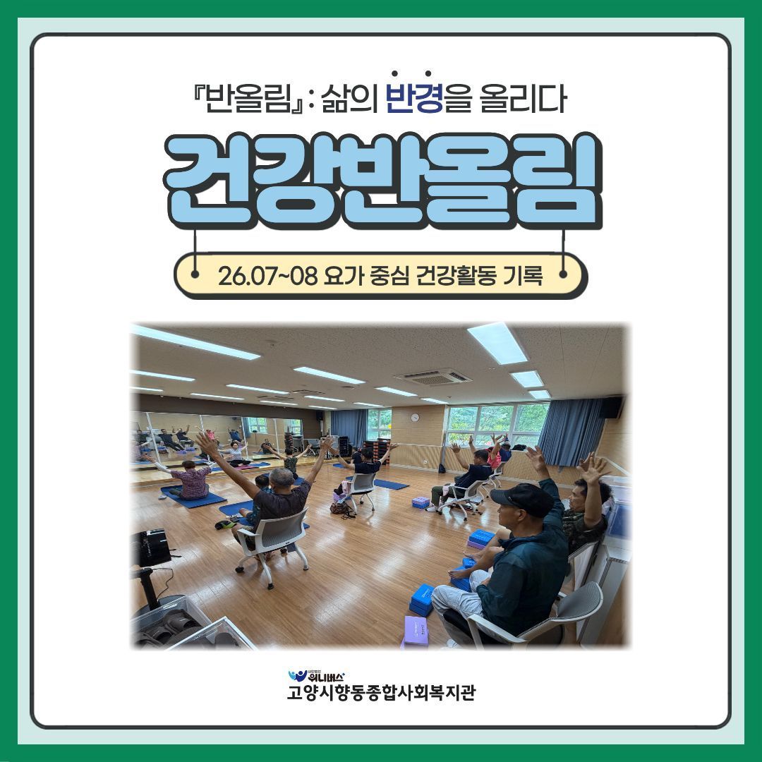 향동 사진첩