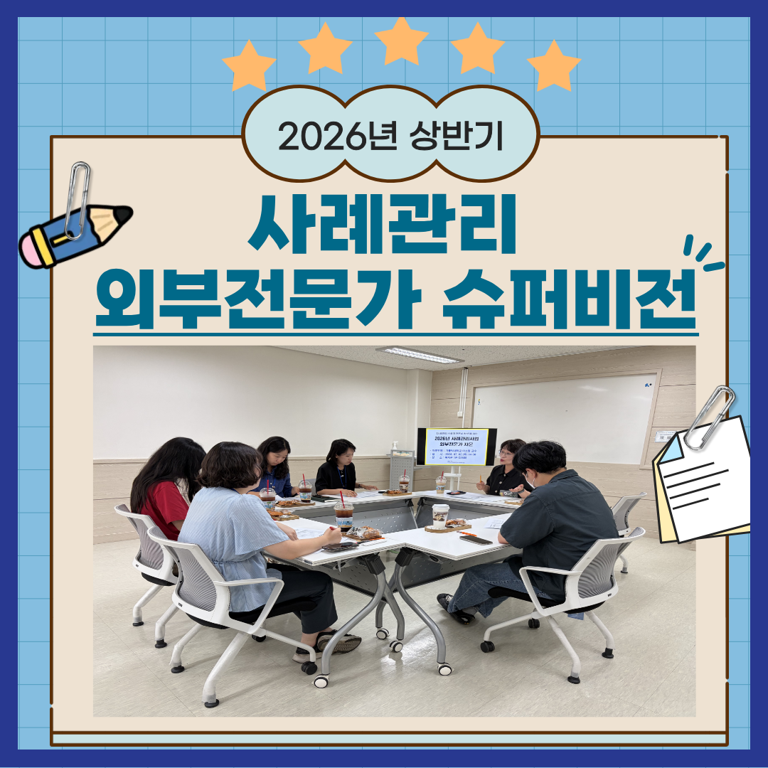 향동 사진첩