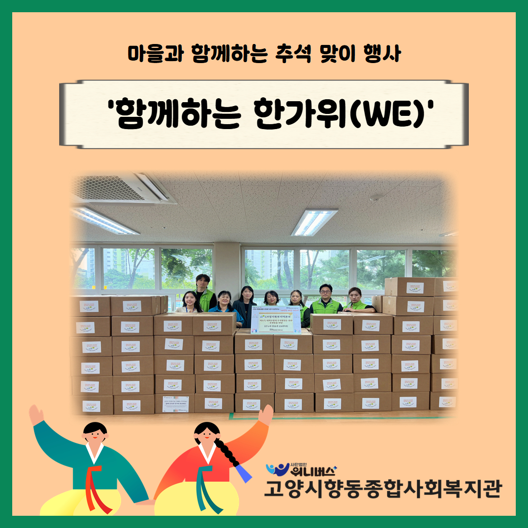 향동 사진첩