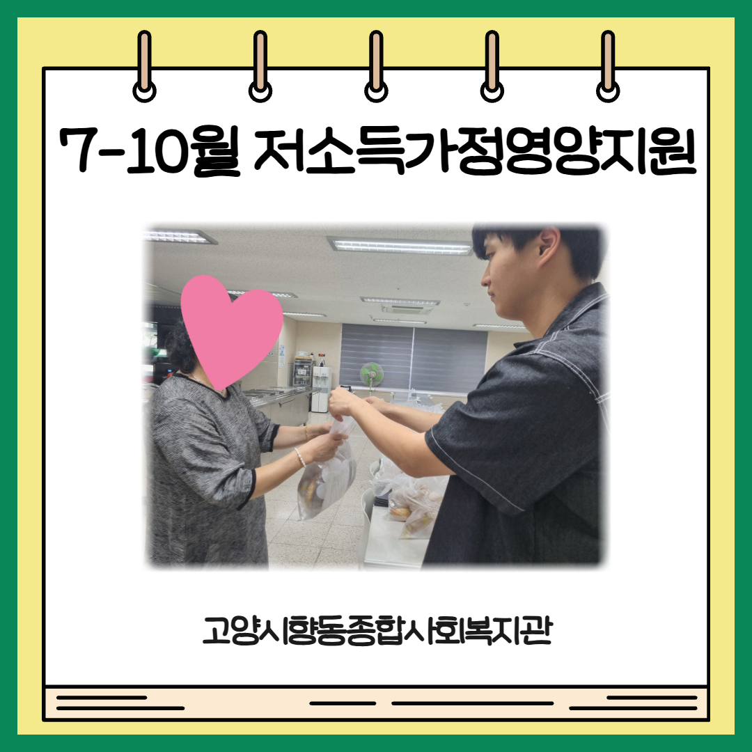 향동 사진첩