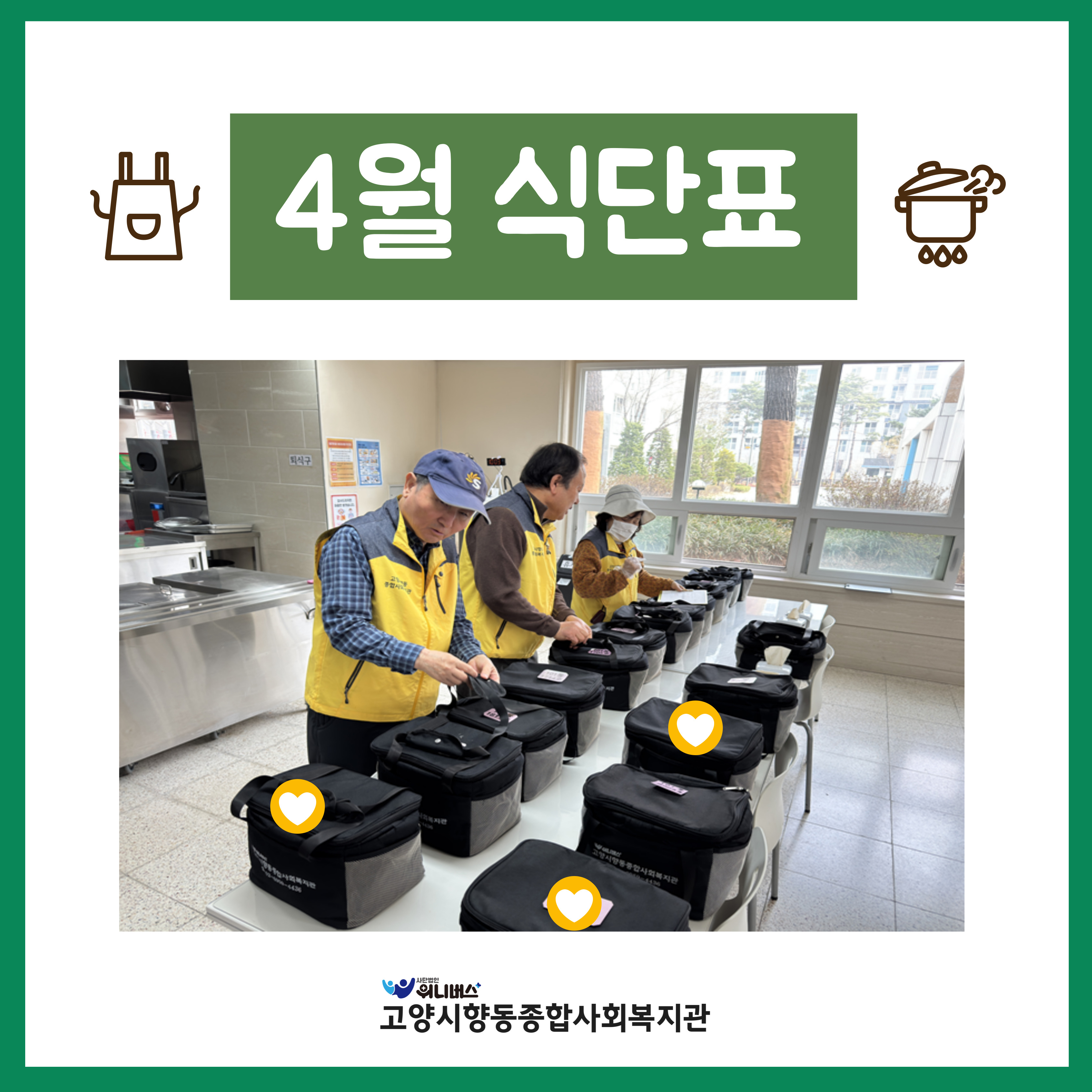 향동 사진첩