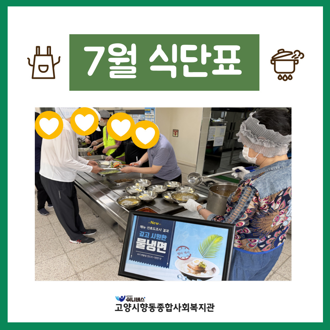 향동 사진첩
